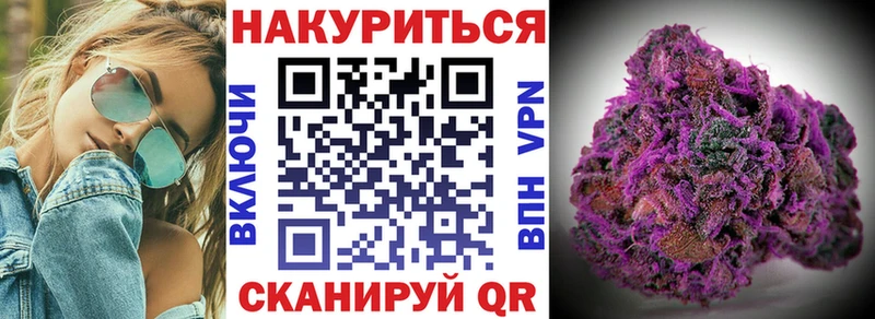 Где купить Люберцы Гашиш  АМФЕТАМИН  Alpha-PVP  Меф  Каннабис 