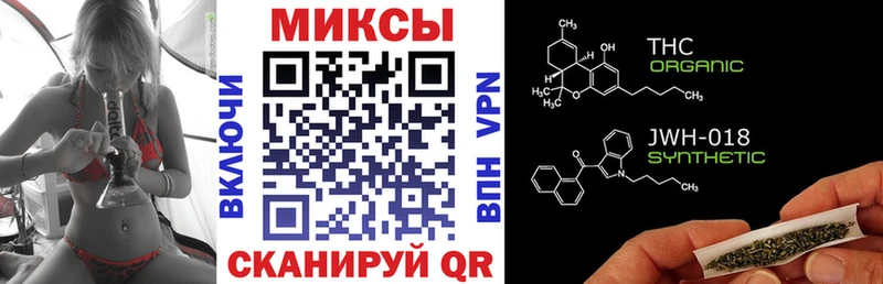 дарнет шоп Люберцы БУТИРАТ BDO