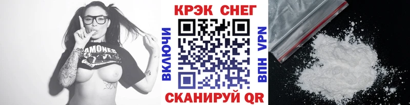КОКАИН Колумбийский Люберцы