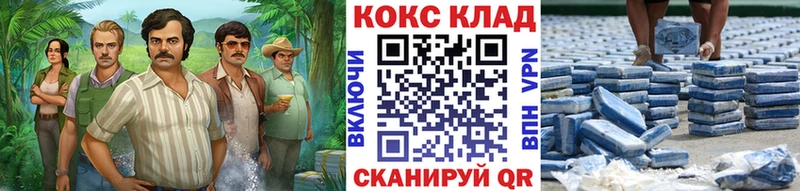 это официальный сайт  закладка  Люберцы  COCAIN FishScale 