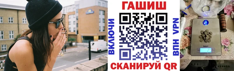 Гашиш VHQ цена Люберцы
