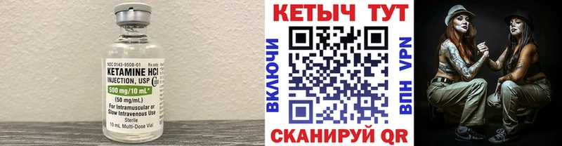 магазин продажи наркотиков  Люберцы  КЕТАМИН ketamine 