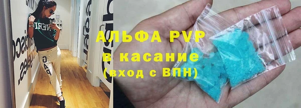 прущие крисы Богданович