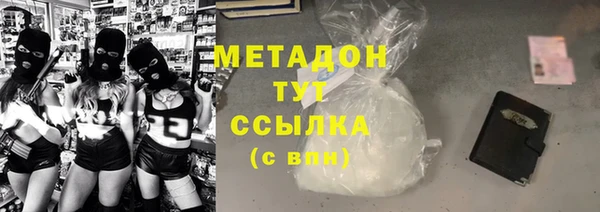 шишки Богородицк