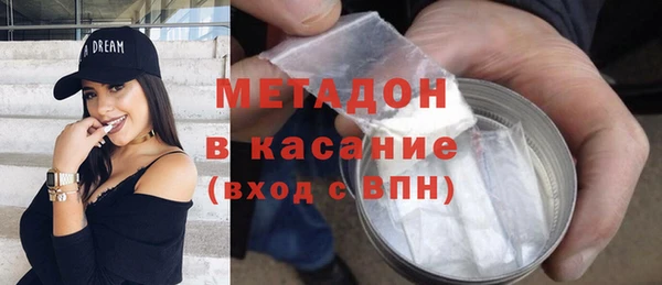героин Богородск