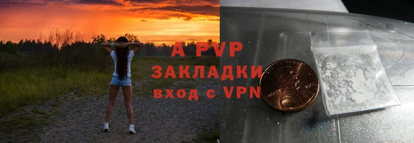 прущие крисы Богданович