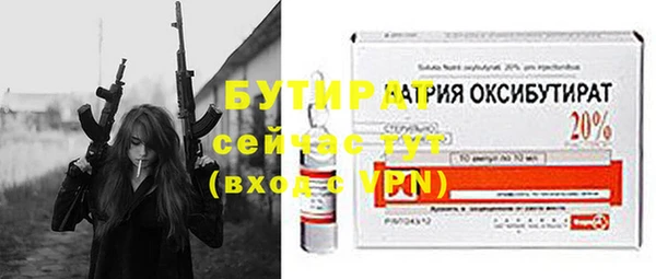 шишки Богородицк