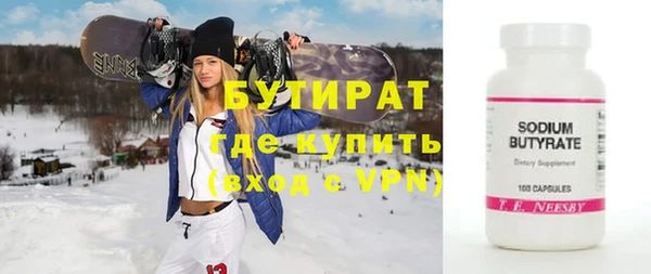 шишки Богородицк