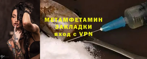 шишки Богородицк