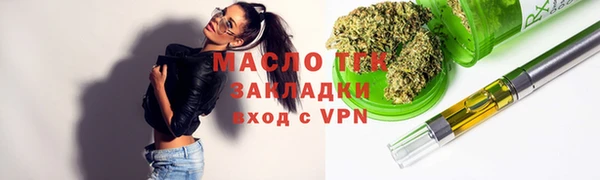меф VHQ Покровск