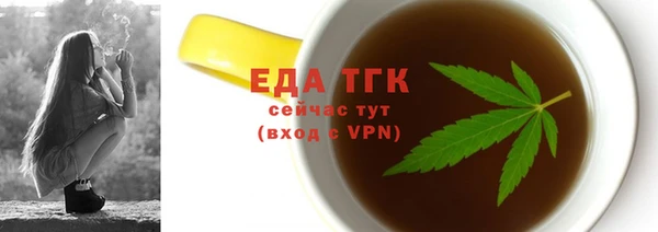 героин Богородск