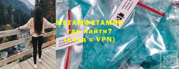 соль ск Покачи