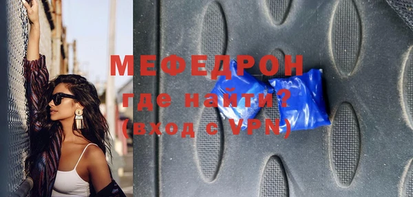 соль ск Покачи