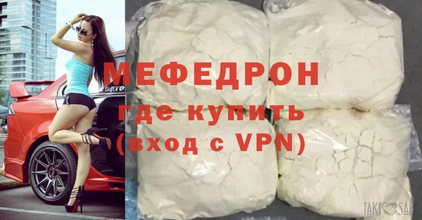 трава Бородино