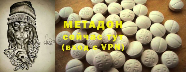 героин Богородск