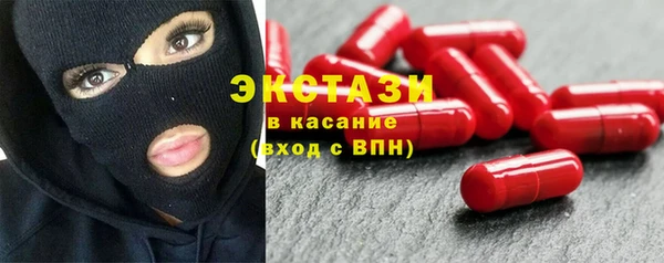 прущие крисы Богданович