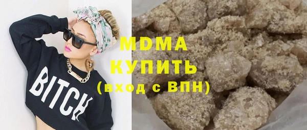 героин Богородск