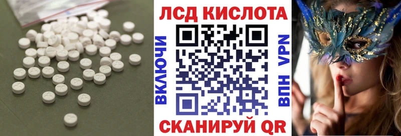 ЛСД экстази ecstasy  маркетплейс наркотические препараты  Люберцы 