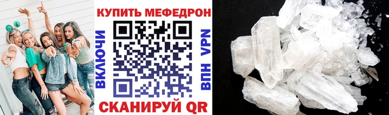 Мефедрон кристаллы  ОМГ ОМГ рабочий сайт  Люберцы 