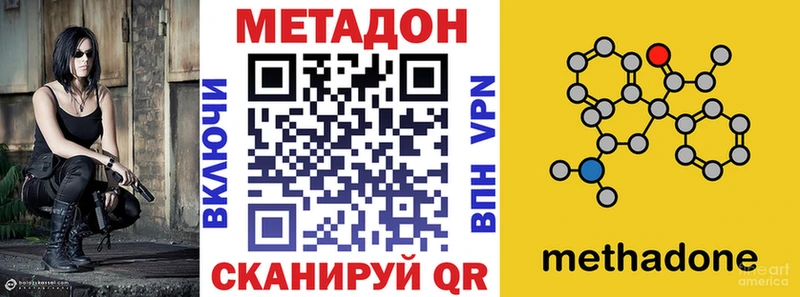 мега ссылки  хочу   Люберцы  Метадон кристалл 