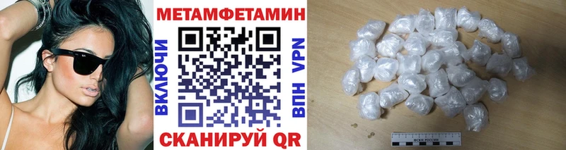 Метамфетамин мет  blacksprut ссылка  Люберцы  закладка 