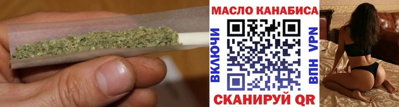 Дистиллят ТГК THC oil  купить наркоту  Люберцы 